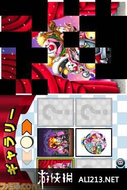 《谜题伙伴DS 数独》NDS截图