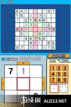 《谜题伙伴DS 数独》NDS截图
