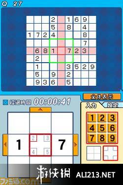 《谜题伙伴DS 数独》NDS截图