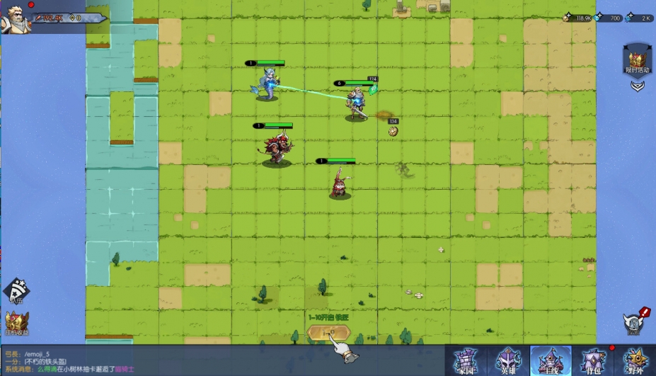 《合成与远征》游戏截图