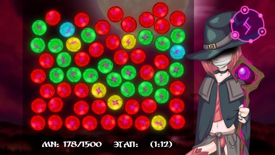 《女巫之石》游戏截图