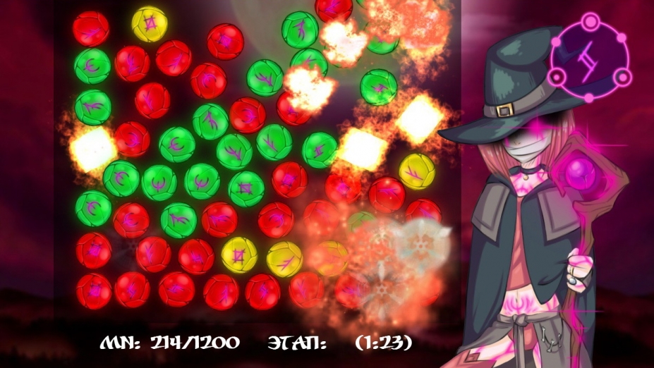 《女巫之石》游戏截图