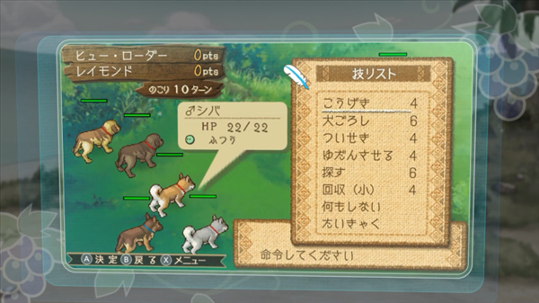 《箱庭牧场：绵羊村》游戏截图