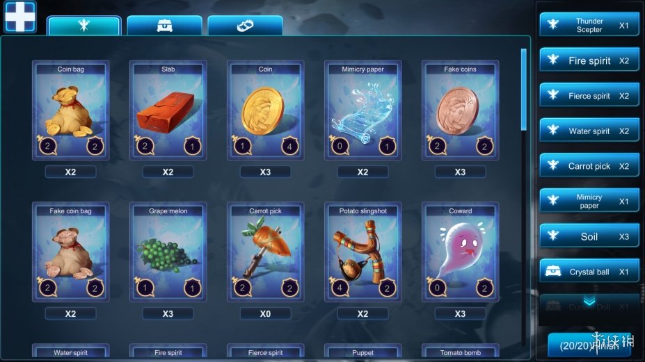 《暗牌》游戏截图