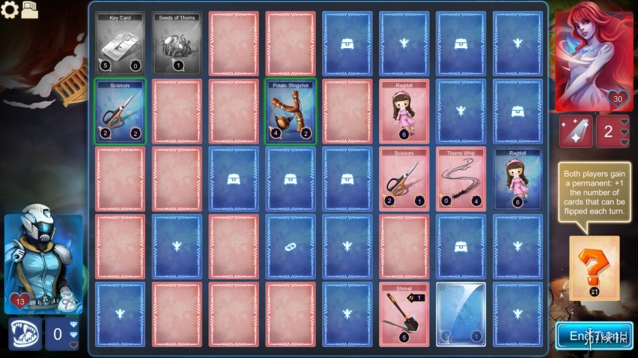 《暗牌》游戏截图