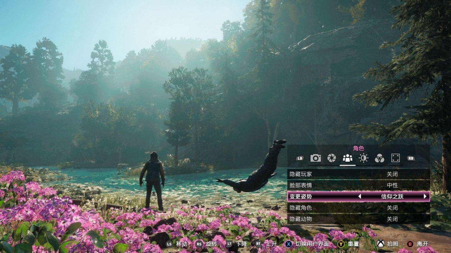 《孤岛惊魂：新曙光》游戏截图3