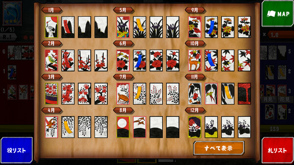 《华牌之虎》游戏截图