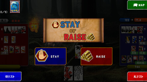 《华牌之虎》游戏截图