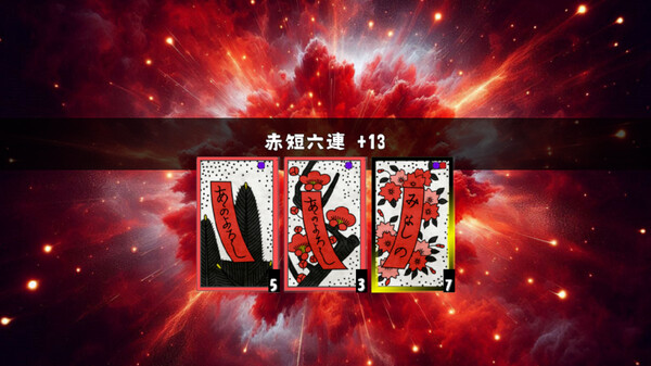 《华牌之虎》游戏截图