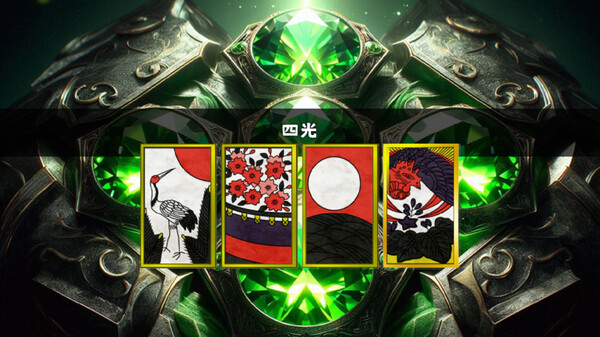 《华牌之虎》游戏截图