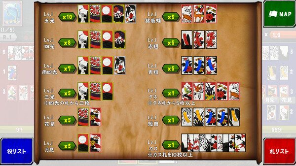 《华牌之虎》游戏截图