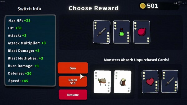 《罗斯托》游戏截图