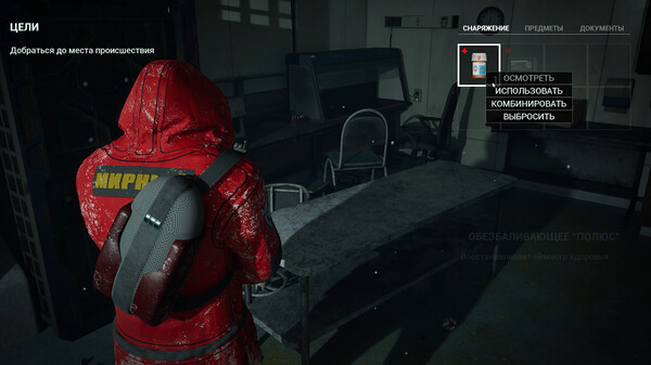 《黑冰》游戏截图