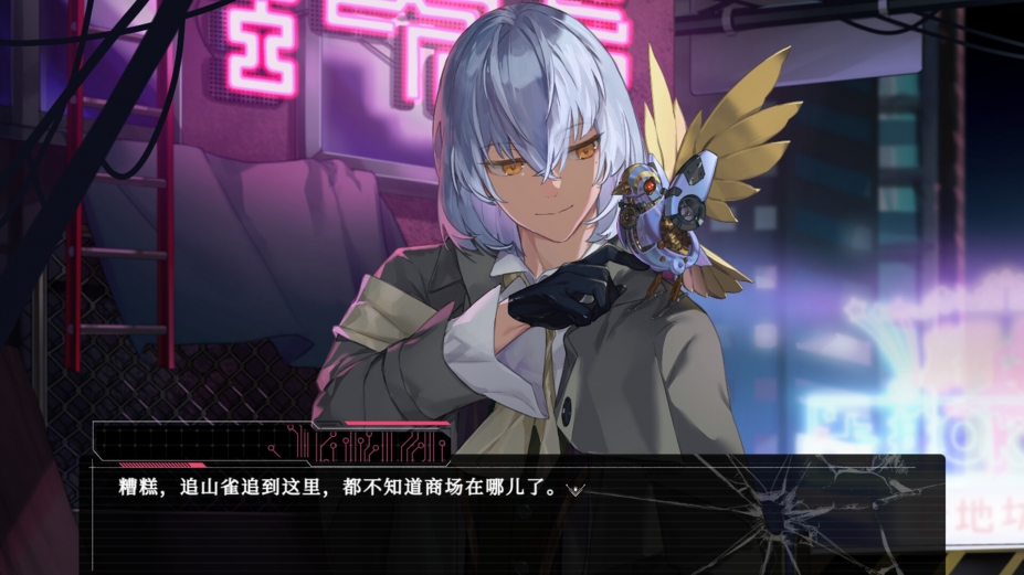 《拂晓之诗》游戏截图