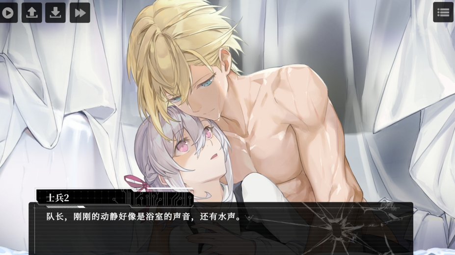 《拂晓之诗》游戏截图