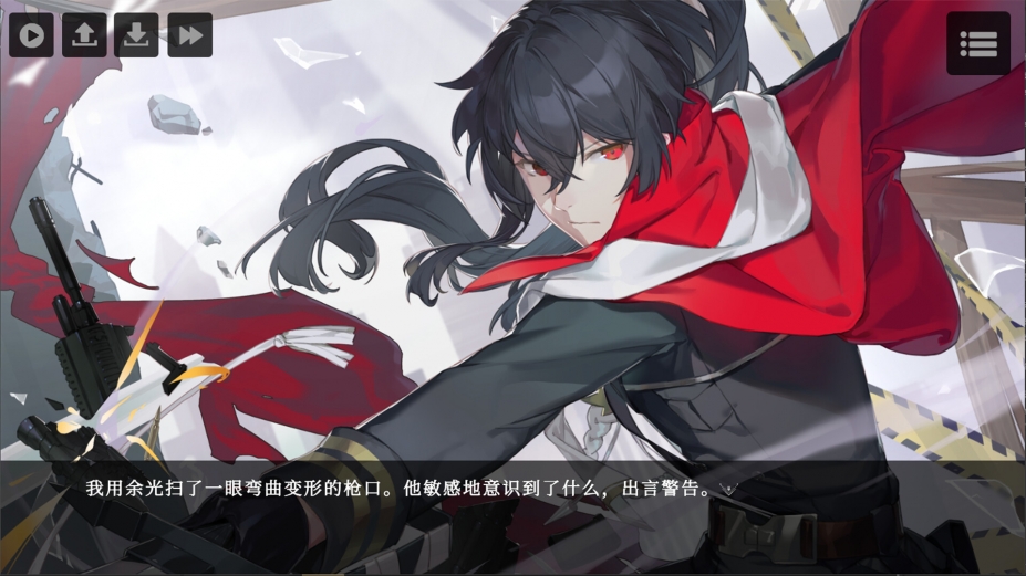 《拂晓之诗》游戏截图