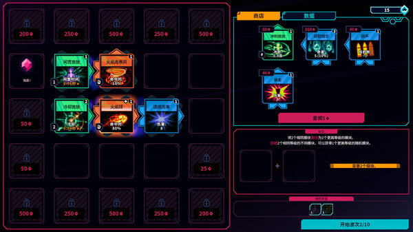 《东京巫女：幸存者》游戏截图