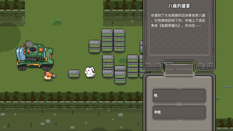 《鸡械绿洲》游戏截图