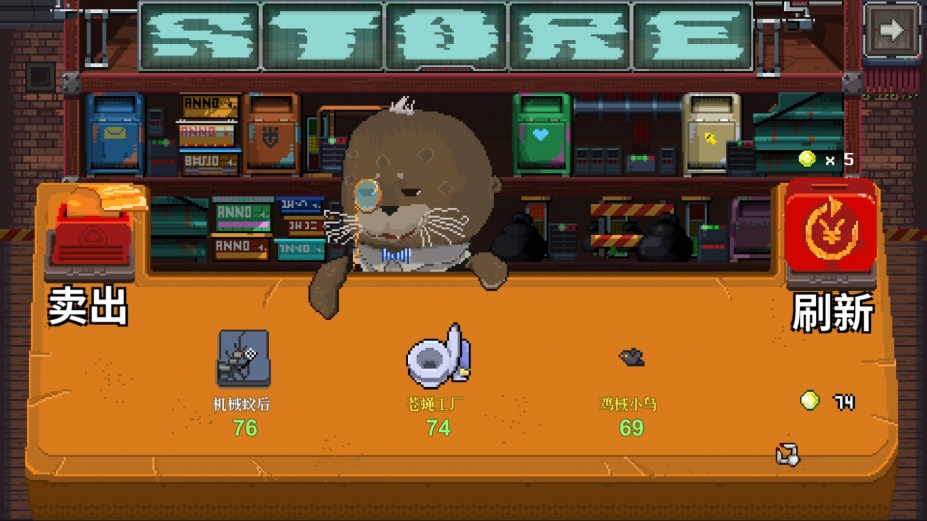 《鸡械绿洲》游戏截图