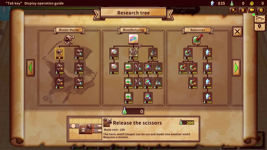 《模型英雄工场》游戏截图