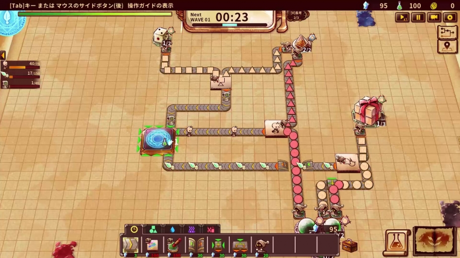 《模型英雄工场》游戏截图