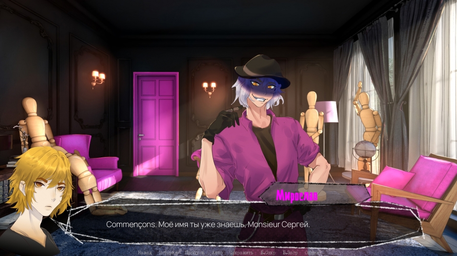 《心理之爱：天堂》游戏截图