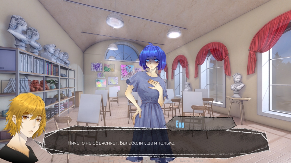 《心理之爱：天堂》游戏截图