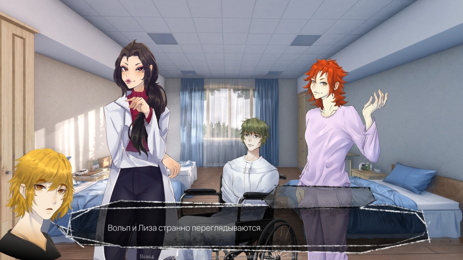 《心理之爱：天堂》游戏截图