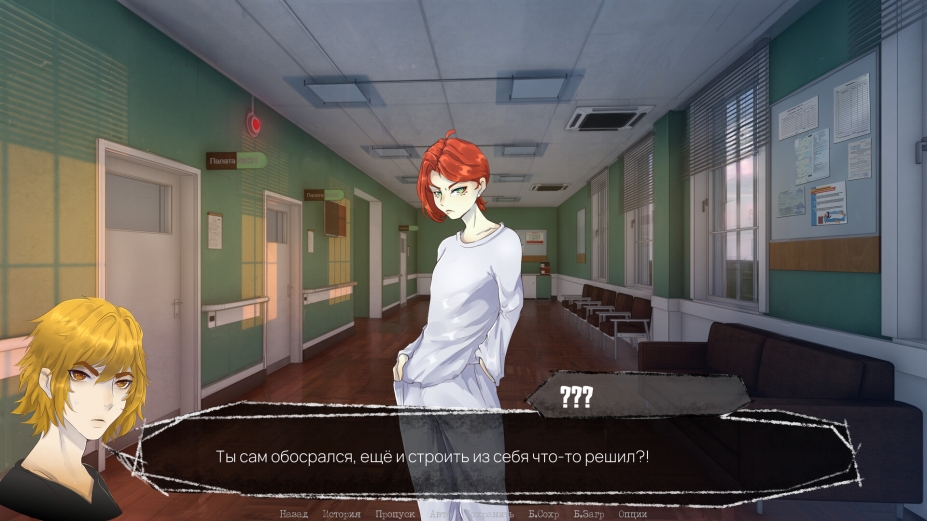 《心理之爱：天堂》游戏截图