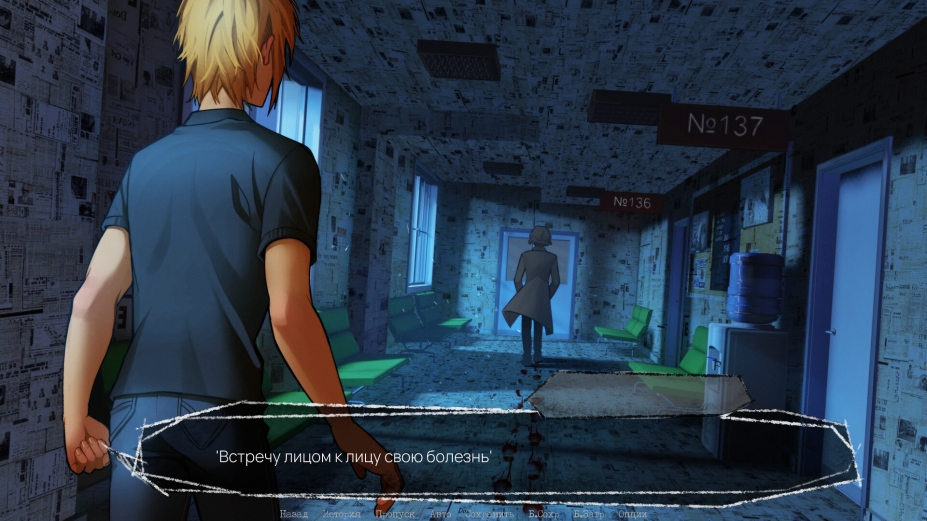 《心理之爱：天堂》游戏截图