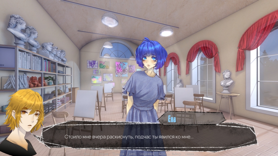 《心理之爱：天堂》游戏截图