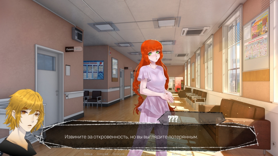 《心理之爱：天堂》游戏截图