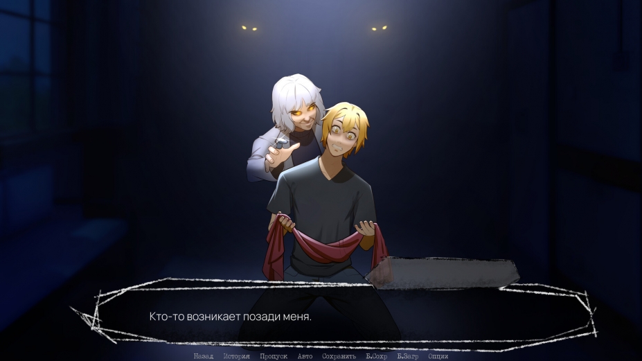 《心理之爱：天堂》游戏截图