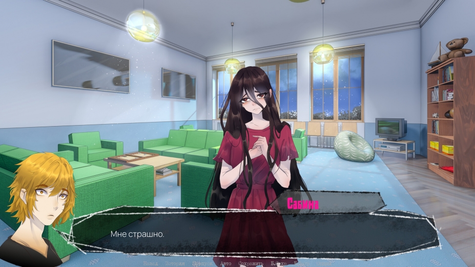 《心理之爱：天堂》游戏截图