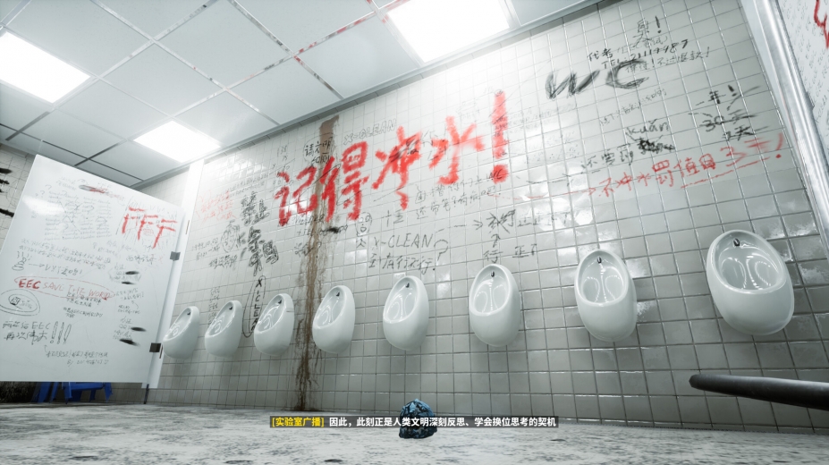 《一个简单的扔垃圾游戏》游戏截图