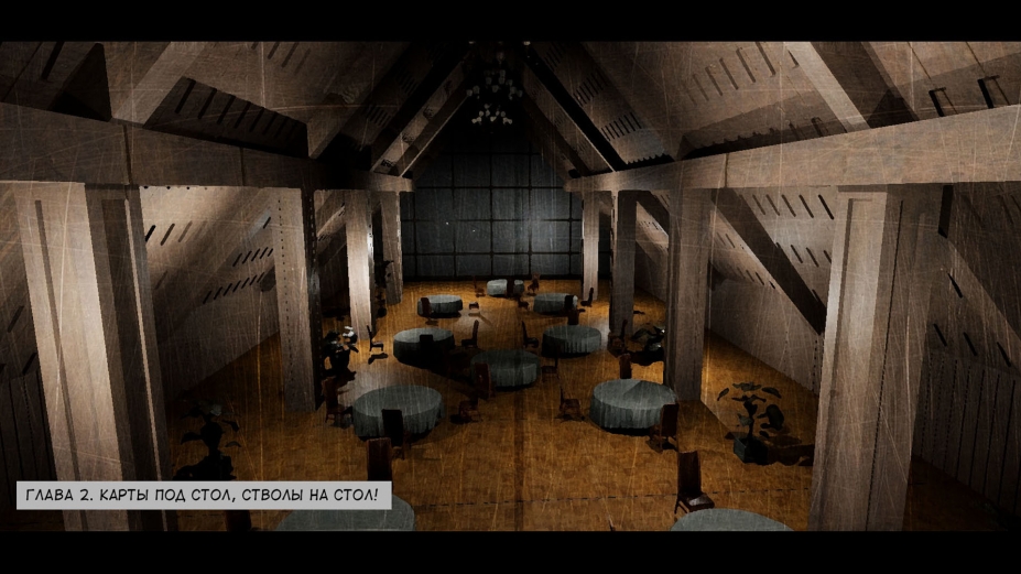 《 亚历克》游戏截图