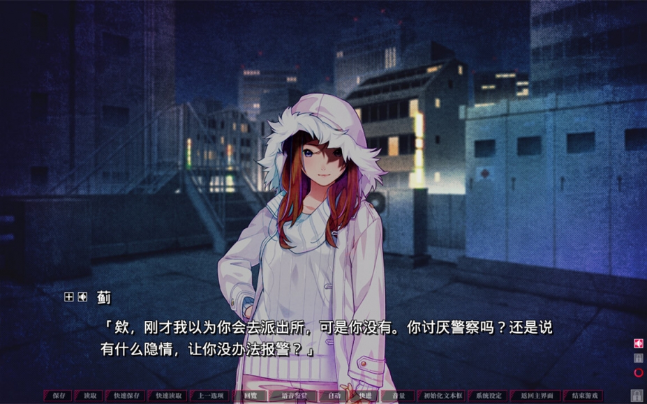 《失眠的羊与孤独的狼》游戏截图