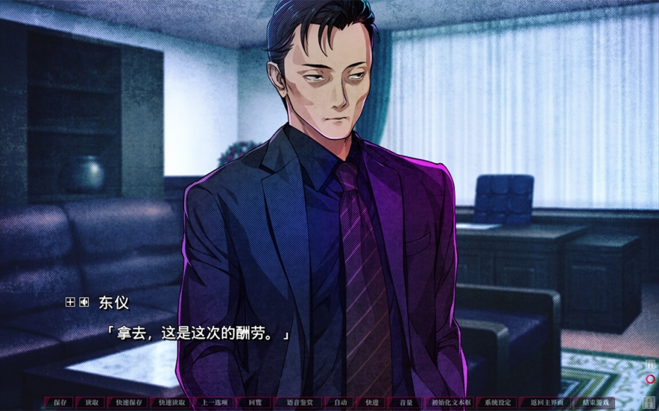 《失眠的羊与孤独的狼》游戏截图