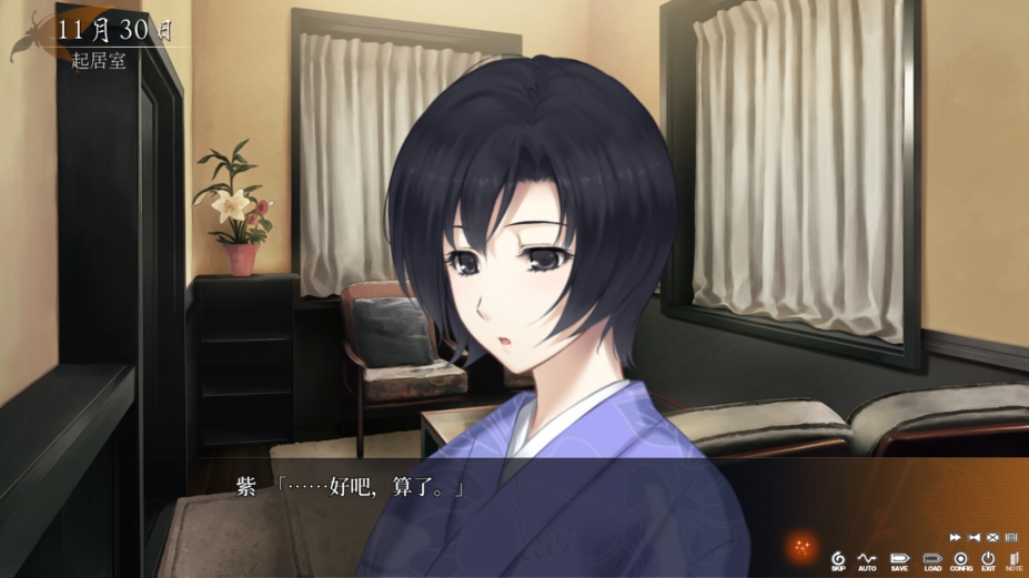 《虚之少女》游戏截图