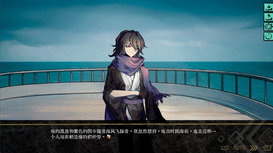 《伊利斯之梦》游戏截图