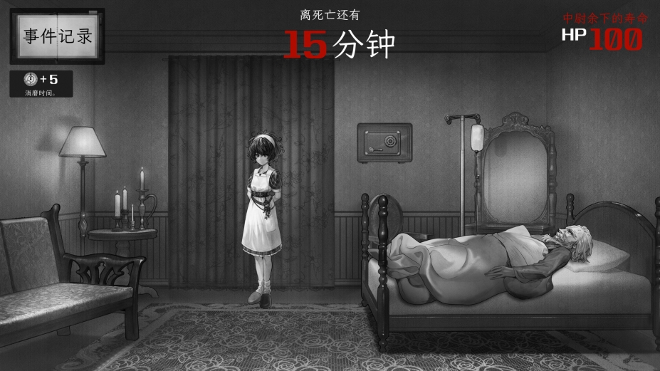 《异能者重生》游戏截图