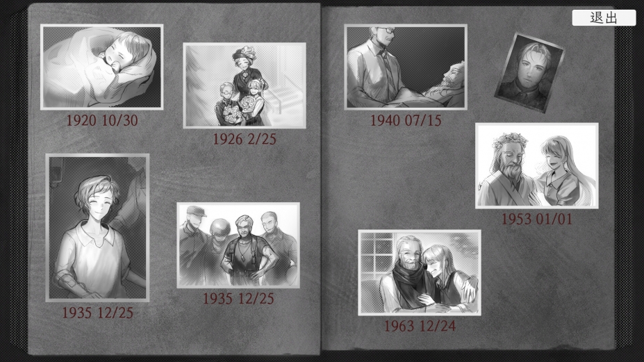 《异能者重生》游戏截图