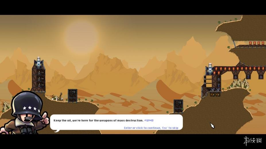 《进击！要塞！》游戏截图