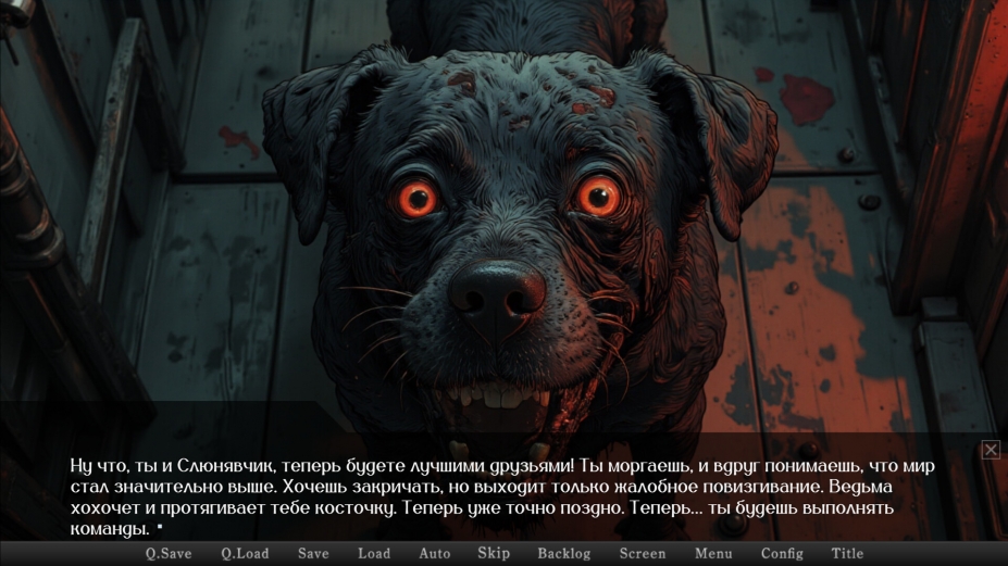 《女巫的召唤》游戏截图