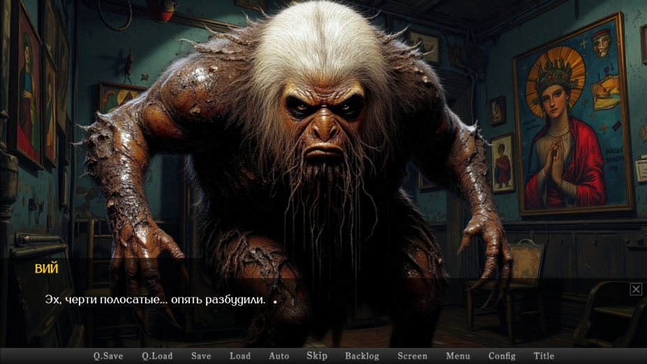 《女巫的召唤》游戏截图