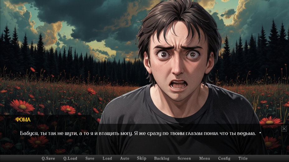 《女巫的召唤》游戏截图