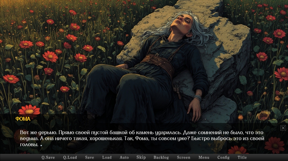 《女巫的召唤》游戏截图