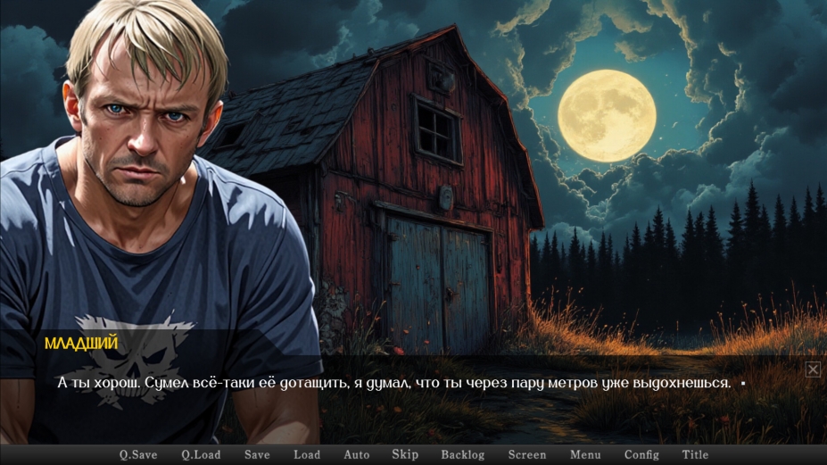 《女巫的召唤》游戏截图