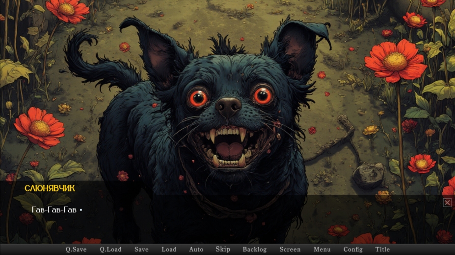 《女巫的召唤》游戏截图