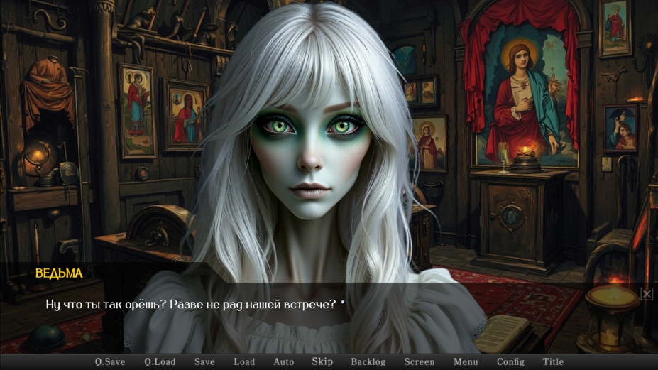 《女巫的召唤》游戏截图